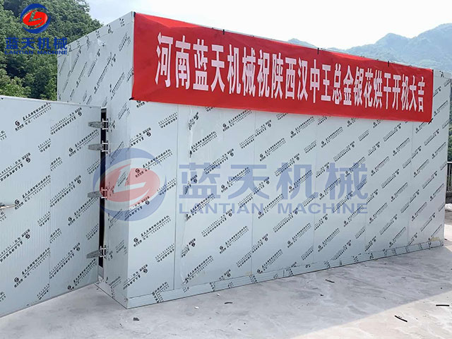 陜西王總金銀花烘干機開機大吉